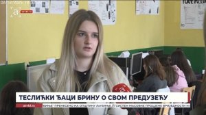 Теслићки ђаци брину о свом предузећу