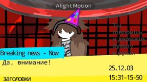 Калбаса✊✊