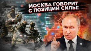 Дипломатичный отказ по-русски: Кремль вежливо выкинул план Трампа в мусорку!