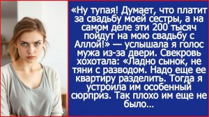 «Сынок, не тяни с разводом. Надо еще ее квартиру разделить.» | ИСТОРИИ ИЗ ЖИЗНИ | АУДИО РАССКАЗЫ