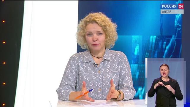 «Вести Алтай» за 3 декабря 2025 года с сурдопереводом