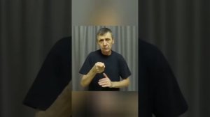 МИР ВИДЕО ДЛЯ ГЛУХИХ 3 ДЕКАБРЯ 1ЧАСТЬ 👍