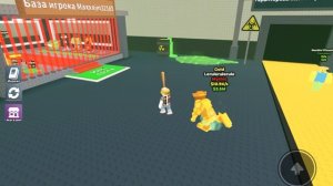 Сегодня я поиграл в игру Укради бреньрот