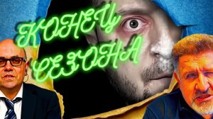 Украина разваливается: Константин Бондаренко с шокирующим анализом