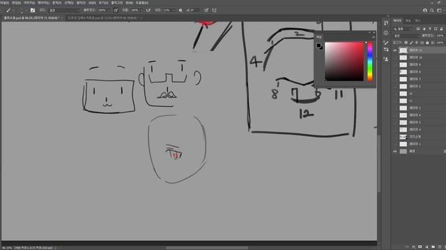 05 Draw The Essence Of A Character, Their Face смотреть онлайн