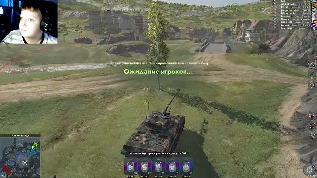 стрим по танкам смотреть онлайн