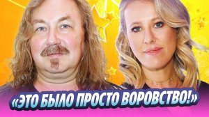 Николаев ответил Собчак, назвавшей его жадным 🔥 Новости Шоу-Бизнеса