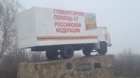 Поездка на Донбасс. Олег Шаландин, Александр Беляев и Елена.