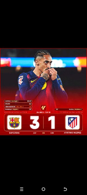 болтаем о вчерашнем матче и просто так разговариваем #Никита плей # рутуб