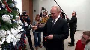 Владимир Путин принял участие в акции "Елка желаний": видео.