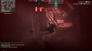 Игровой стрим