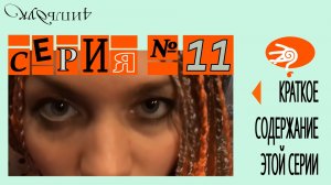 ЧАЙПИЛДУК-20_05_2009-11