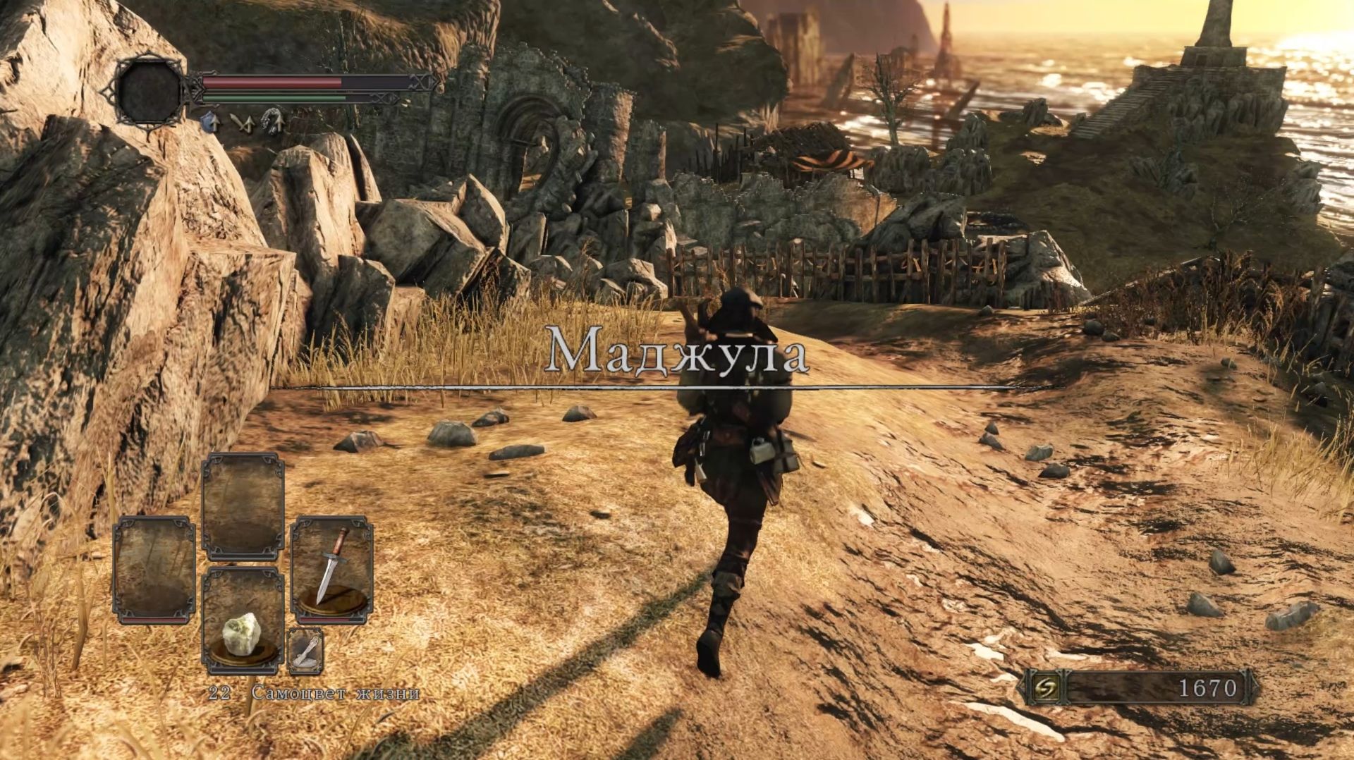 06. ДС2 Маджула ч.1 Маглин. Милая Шалкуар