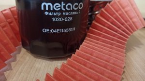 Распил масляного фильтра metaco 1020-028