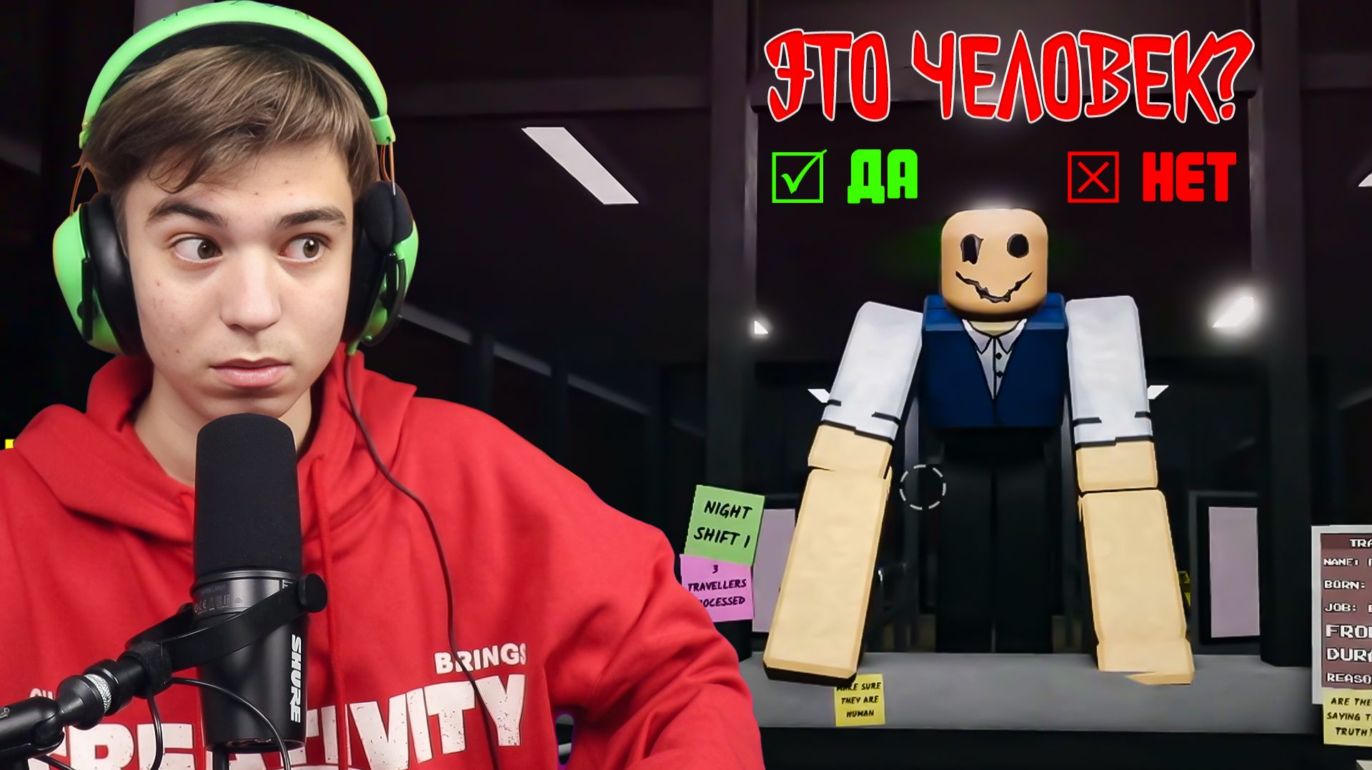 👽 ОНИ ПРИТВОРЯЮТСЯ ЛЮДЬМИ… ➢ Terminal 13 в Roblox