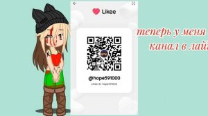 преглазаю всех в мой акк в лайке!