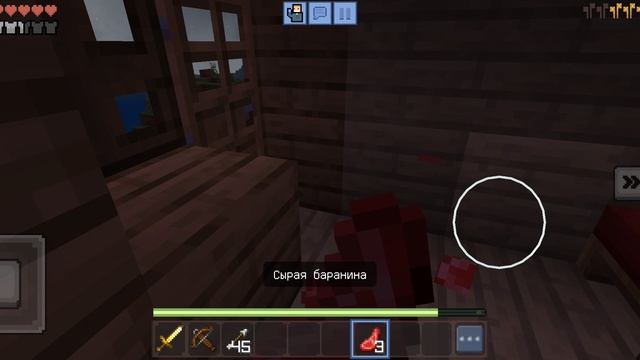 Выживаю в майнкрафте