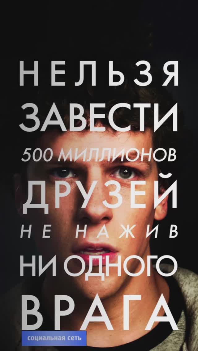 Дэвид Финчер смотреть онлайн