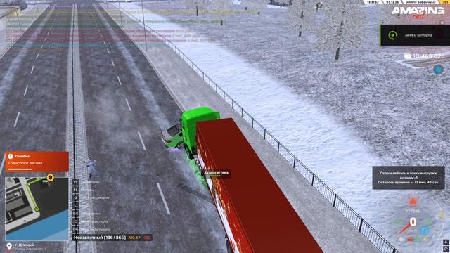 Desktop 2025.12.03 - 13.31.48.01 смотреть онлайн