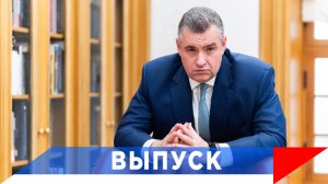 Слуцкий: Европейских лидеров осудят собственные граждане!