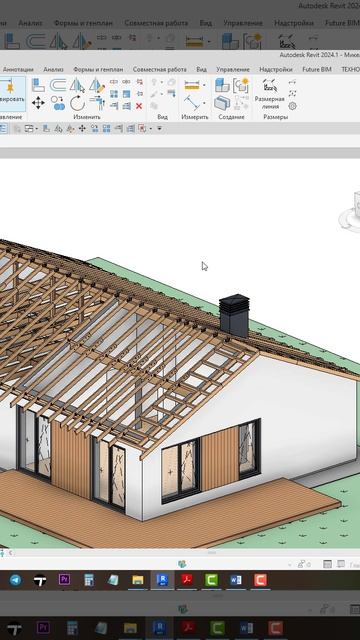 Курс Revit для проектировщиков