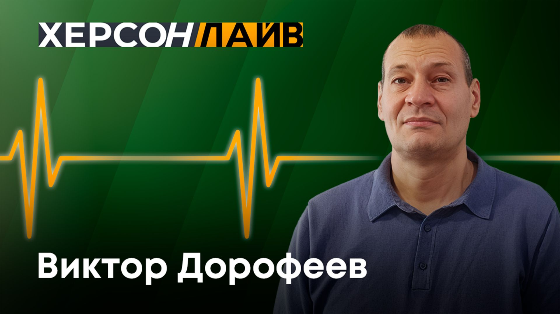 Природный парк "Джарылгач": уникальность и планы на развитие. "ХерсонLive"