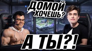 МИПОШКА В ЗОНЕ! Турнир Стримеров - 2 карта 🔥 ТраВоМаН vs Мипошка