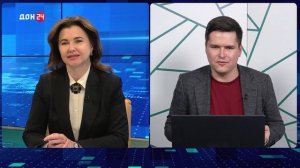 Дон - южная столица России 03.12.2025