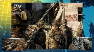 Сводка  СВО к утру 3 декабря. Фейковый «штурм» ВСУ, филигранный удар БПЛА