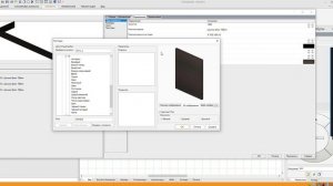 Порядок выставления погонажных изделий с разными свойствами на примере цоколя.