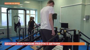 Дети с ОВЗ проходят круглогодичную  реабилитацию в ОДКБ