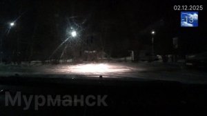 Полярная ночь. Мурманск. 02.12.25