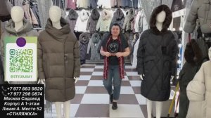 СТИЛЯЖКА-ПРЕДНОВОГОДНИЕ СКИДКИ НА ПУХОВИКИ !