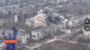 Авиаудар ФАБ-1500 по ПВД 38 обрмп ВСУ в Мирнограде