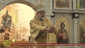 Божественная литургия в стенах кафедрального Богоявленского собора в Клинцах