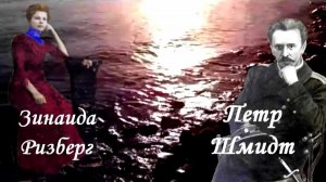 Почтовый роман (1969) реж. Е. Матвеев