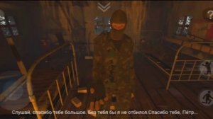 Я ДОЛЖЕН СПАСТИ СЫНА TDZ 3 ТЁМНЫЙ ПУТЬ СТАЛКЕРА СТАЛКЕР ИГРА