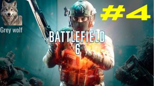 Battlefield 6 Перемещение гор