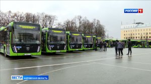 Кировская область получила инфраструктурный кредит на закупку новых автобусов