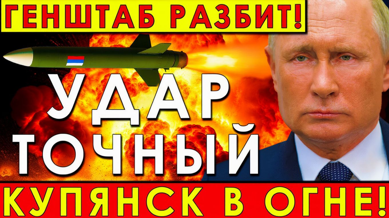 Ад в Одессе! 20 Искандеров и 100 Гераней ударили по порту  результат шокирует!