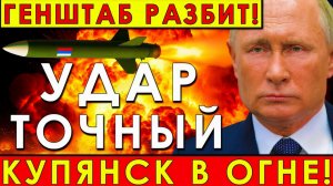 Ад в Одессе! 20 Искандеров и 100 Гераней ударили по порту  результат шокирует!