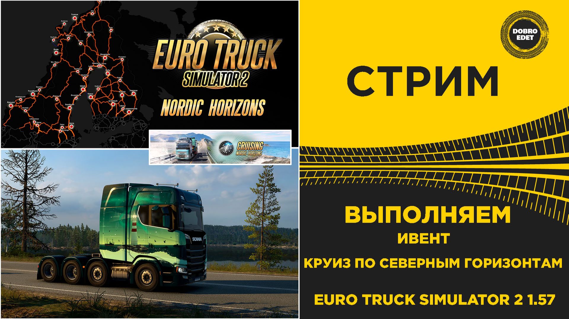 ✅ СТРИМ ETS2 1.57 ВЫПОЛНЯЕМ ИВЕНТ - СЕВЕРНЫЕ ГОРИЗОНТЫ●MOZA R16● ПЛАТФОРМА 4DOF смотреть онлайн