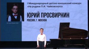 Н. И. Метнер. Ор.20, Сказка b-moll