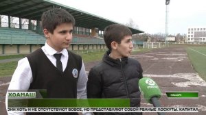 Наьсарера стадион тоаергья кастта