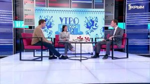 «Утро нового дня». В гостях Александр Нудьга