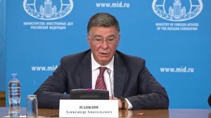 Россия и мир в диалоге: МИД представляет II Международный Открытый диалог