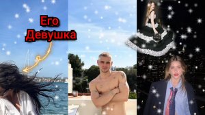 😍 ГАБРИЭЛЬ ГЕВАРА НА ОТДЫХЕ С ДЕВУШКОЙ, А НИКОЛЬ УОЛЛЕС НА МОДНОМ ШОУ 🔥 2024