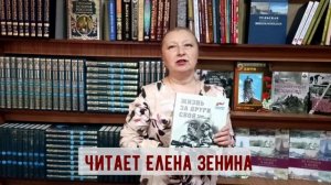Юрий Волк Женщинам госпиталя