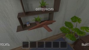 побег из дома 4 часть (Markus_2)