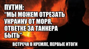 ⚡ Утренний Выпуск Новостей 03.12.25